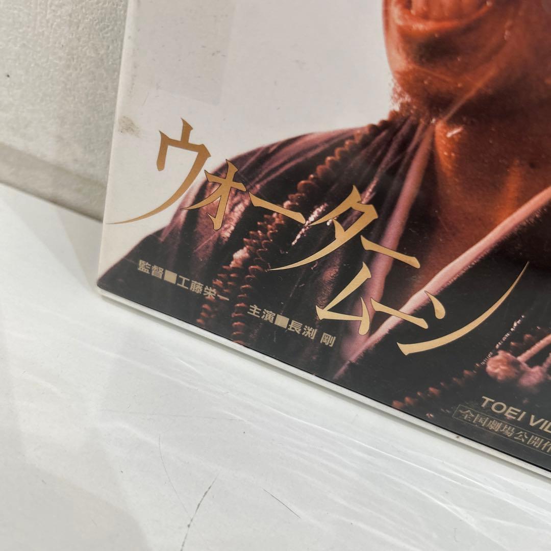 ウォータームーン 長渕剛 - メルカリ