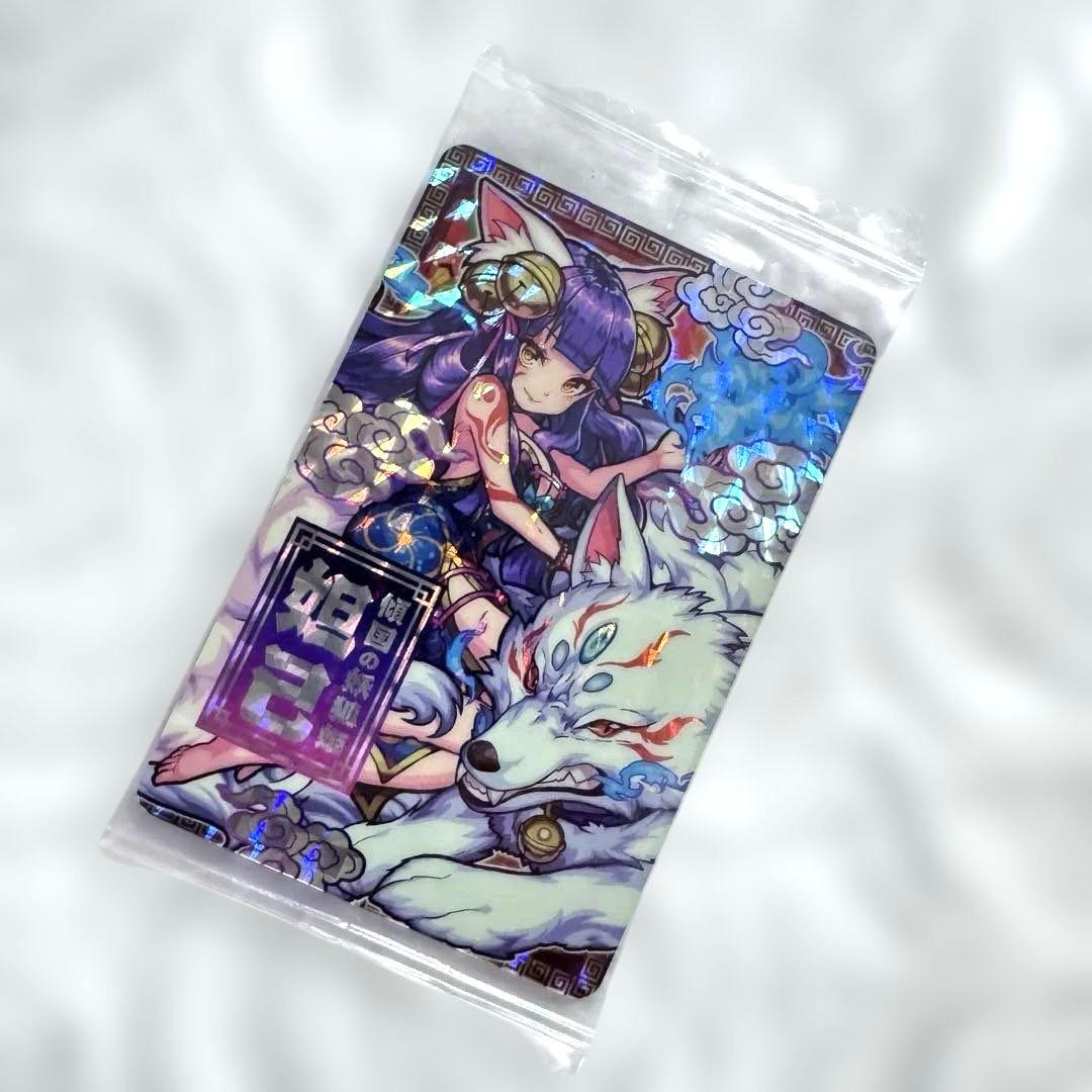 美品】モンスト⭐︎ カード⭐︎ウエハース ストライクレア復刻 ⭐︎3枚