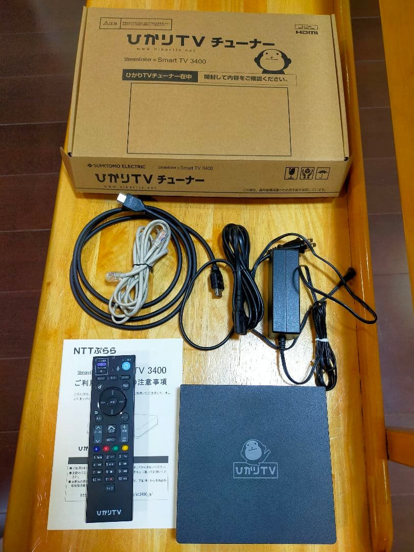 ひかりTVチューナーSmart TV3400 ST-3400 ひかりTV チューナー ST3400 【公式通販】