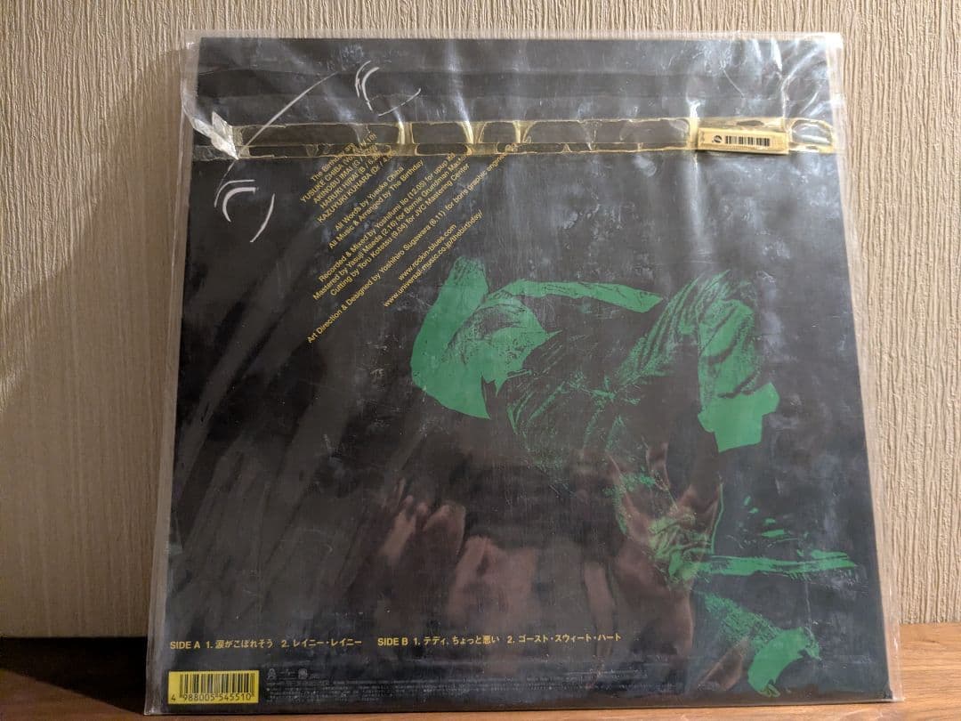 The Birthday 涙がこぼれそう レコード アナログ盤 チバユウスケ