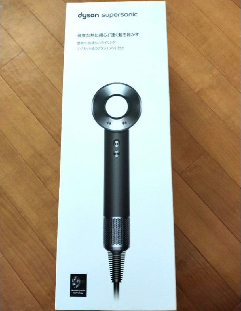 未開封】Dyson supersonic ヘアドライヤー グレー HD-08 - メルカリ