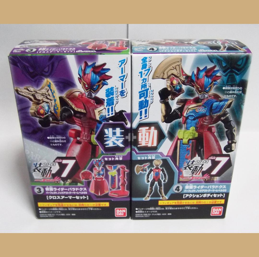 装動 パラドクス パーフェクトノックアウト 仮面ライダーエグゼイド