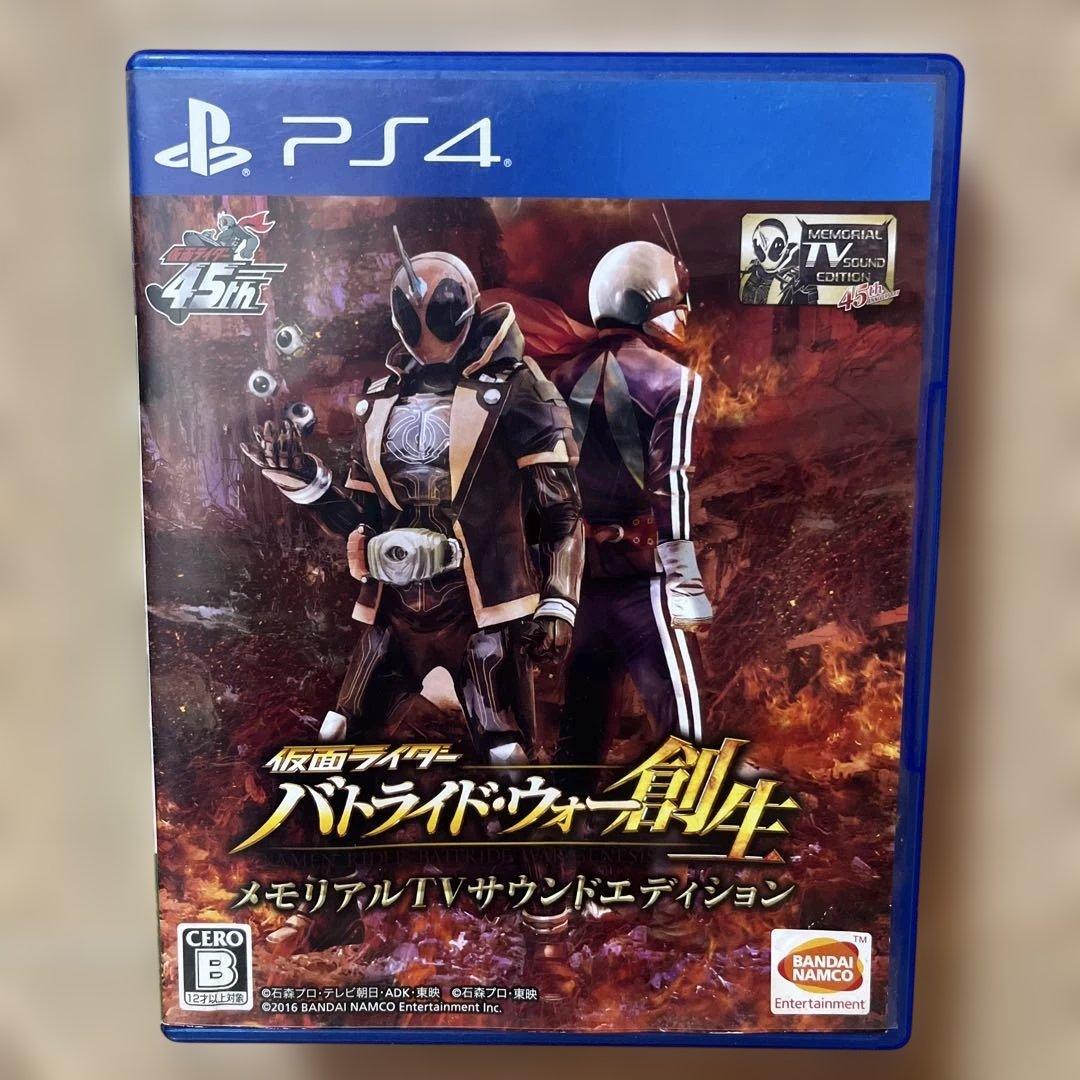 a403/仮面ライダー バトライドウォー 創生メモリアルTVサウンド