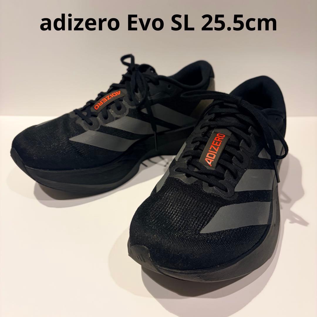 adizero Evo SL 25.5cm 箱あり