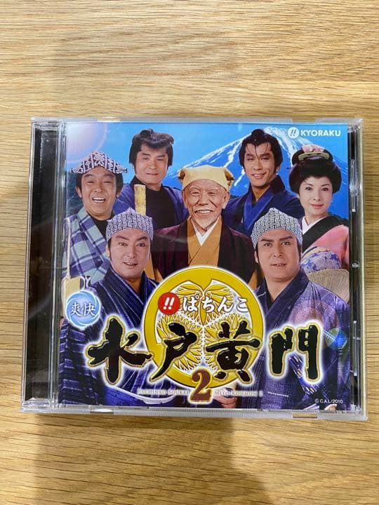 パチンコ 水戸黄門2 オリジナル・サウンドトラック CD サントラ - メルカリ