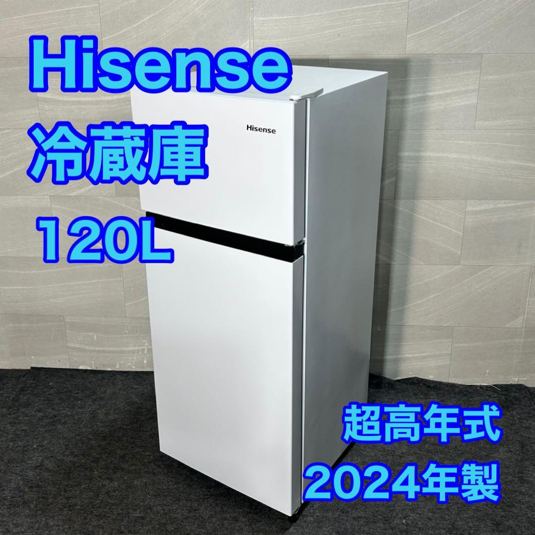 Hisense 冷蔵庫 HR-B12HW 120L 右開き 2ドア d3887 冷蔵庫 ホワイト HR-B12C [120L /2ドア /右開きタイプ] [冷凍室 29L