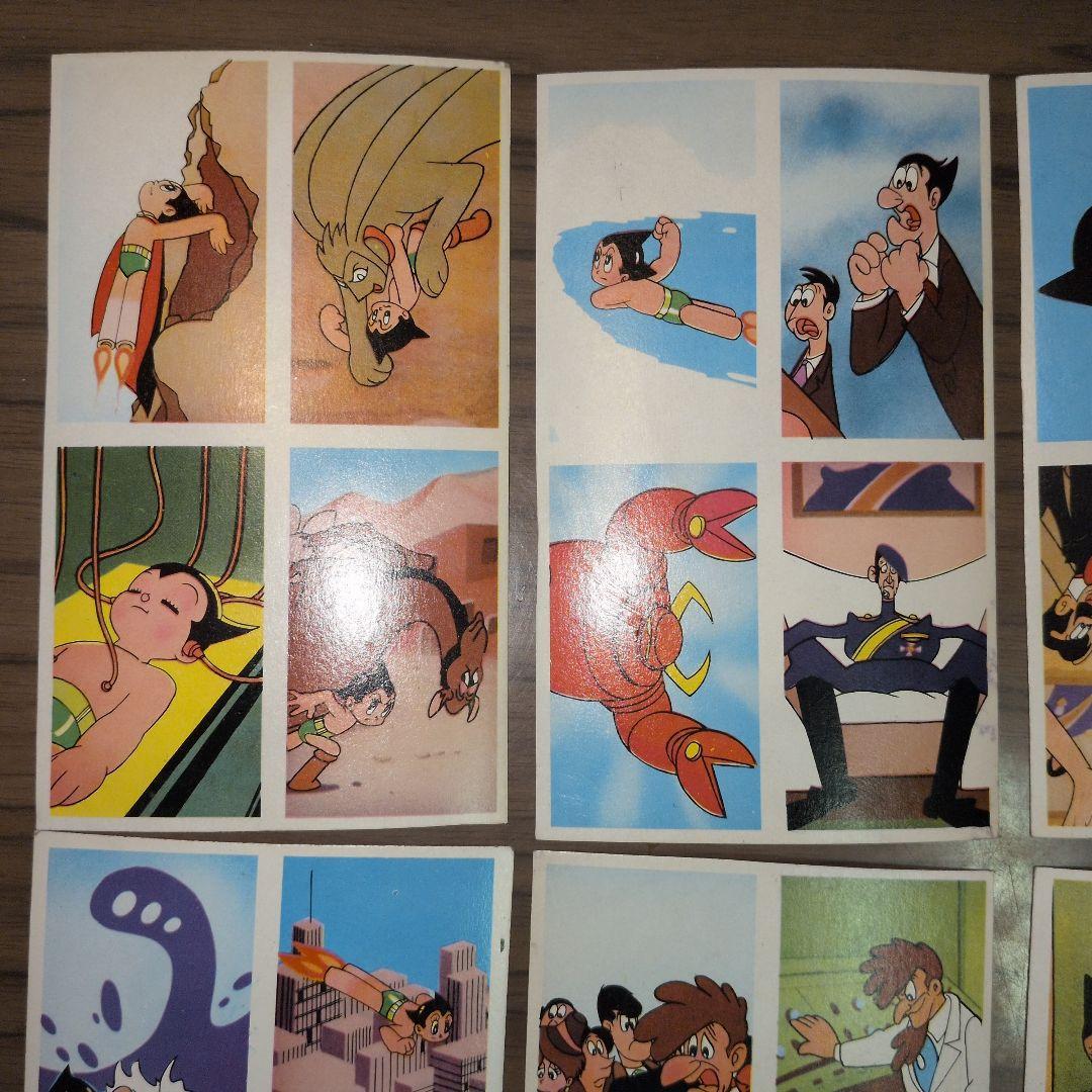 昭和レトロ】鉄腕アトム - メルカリ