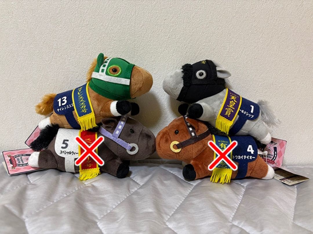 サラブレッドコレクション ねそべりぬいぐるみ ゴールドシップ