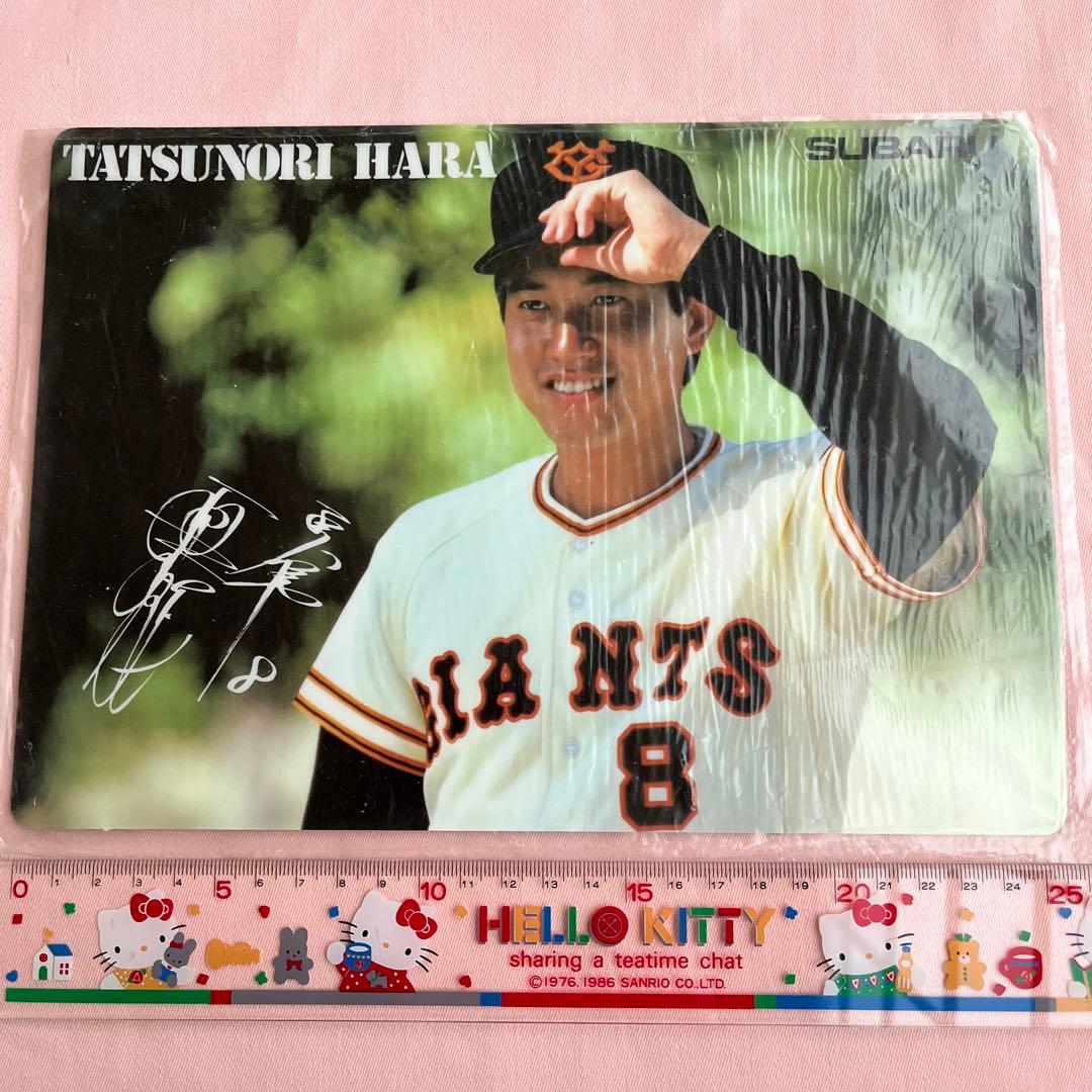 原辰徳 若き日 ジャイアンツ 巨人 スバル 車 CM 下敷き 飾り フォト