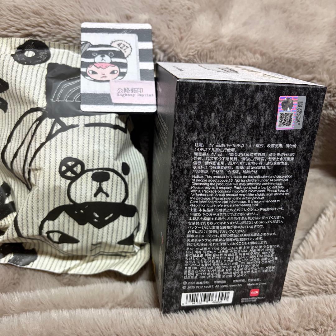 お値下】Hirono Road Journal シリーズぬいぐるみペンダント - メルカリ