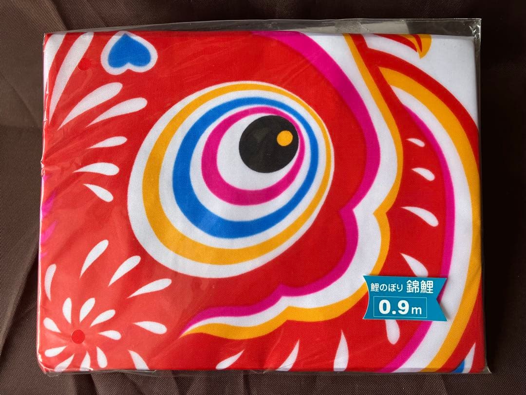 【totoko】東洋紡　鯉のぼり 0.9m×5色(黒赤青緑オレンジ)金具付
