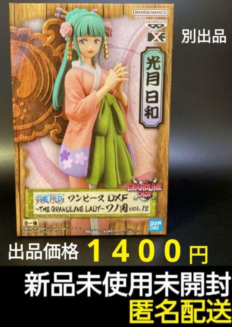 空箱】ワンピースGEITTER&GLAMOROUS フィギュア ウタ おまけ付 - メルカリ