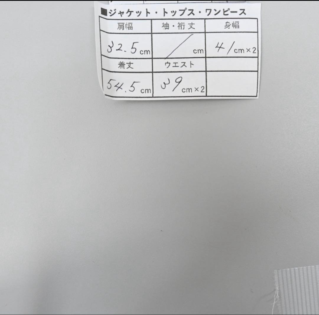 45774☆年 L.G.B. ルグランブルー ベスト ジレ ブラック