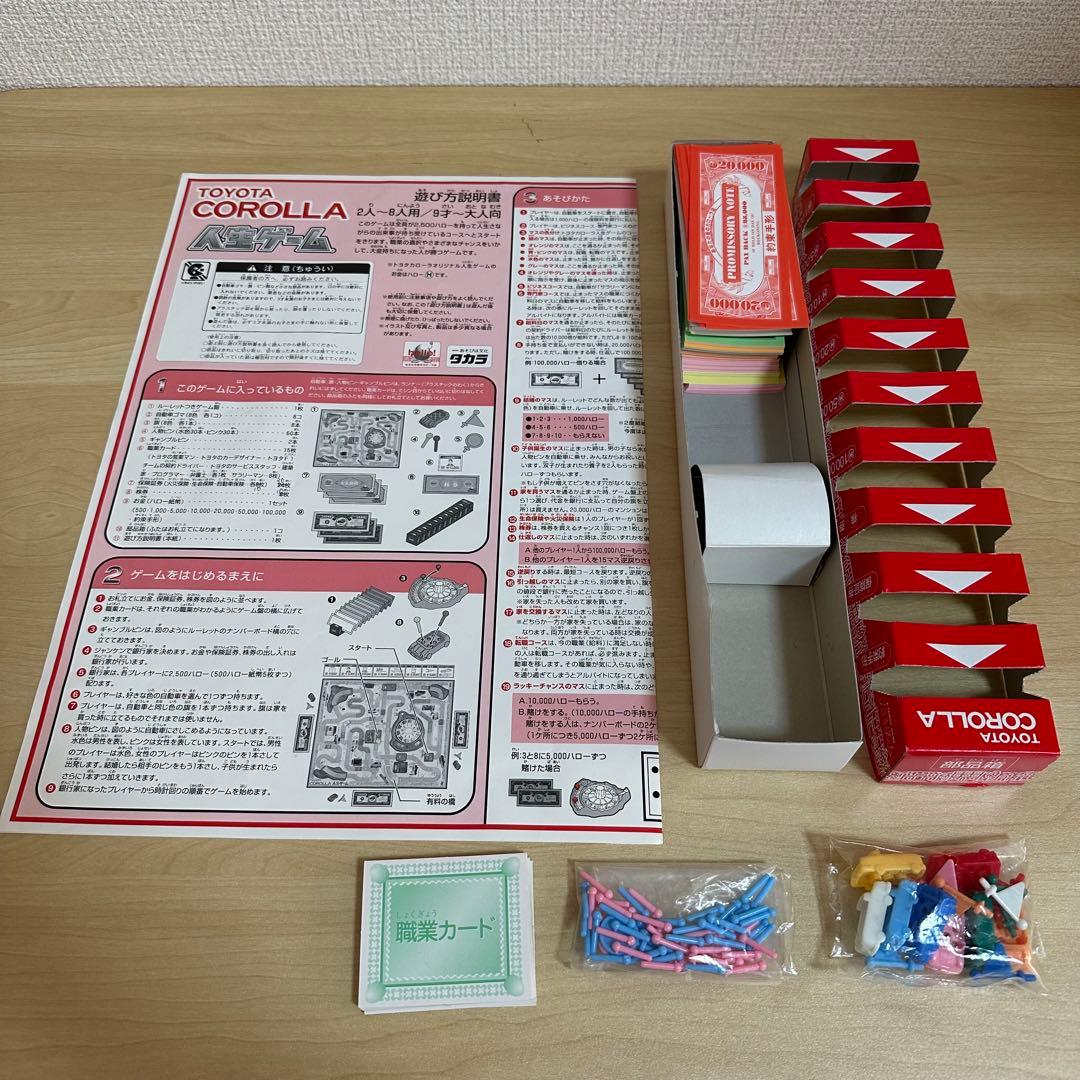 ボードゲームまとめ売り 人生ゲーム 人狼 ウミガメのスープ キャット