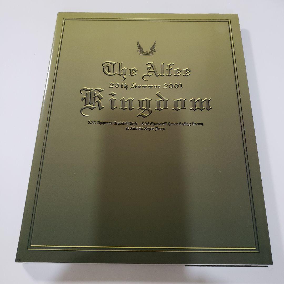 THE ALFEE 20th Summer 2001 kingdnm 写真集 - メルカリ