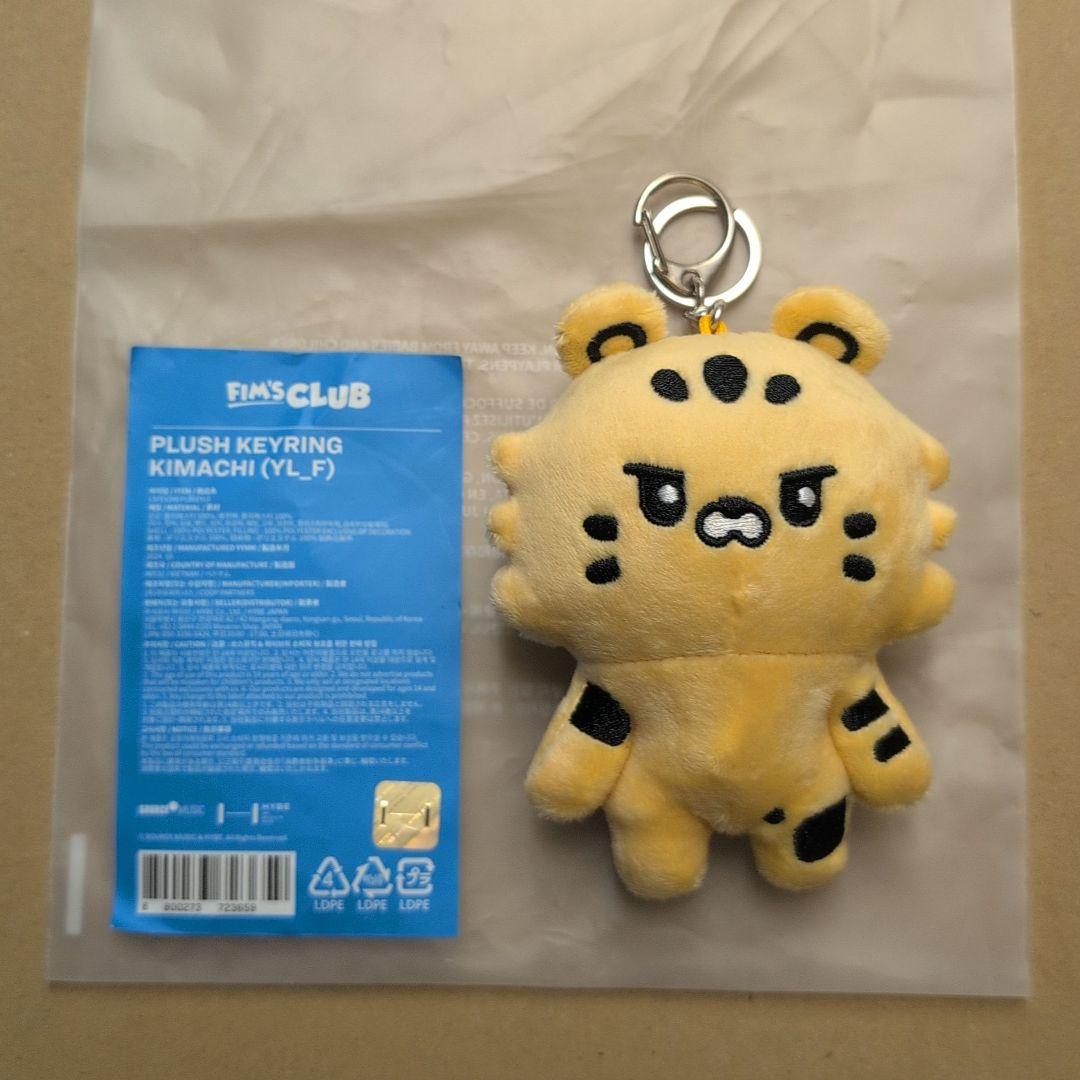 チェウォン ぬいぐるみ キーリング ルセラフィム FIMSCLUB - メルカリ