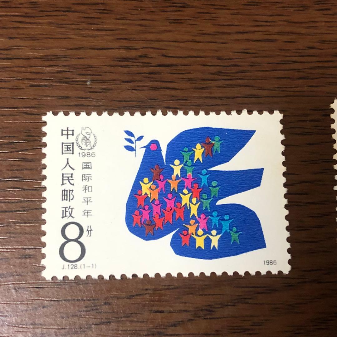 外国切手 中国切手 中国人民郵政 6枚セット - メルカリ