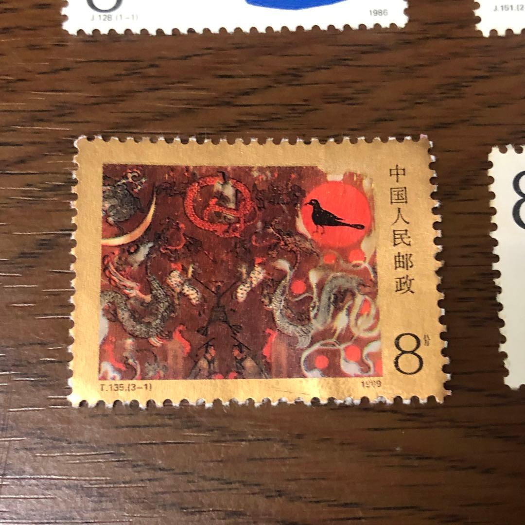 外国切手 中国切手 中国人民郵政 6枚セット - メルカリ