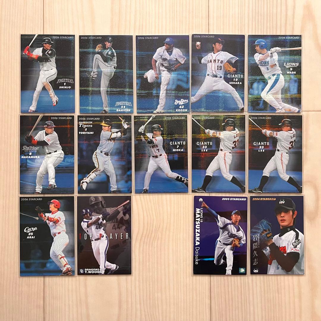 プロ野球チップス2004-2006 レアカードまとめ14枚 - メルカリ