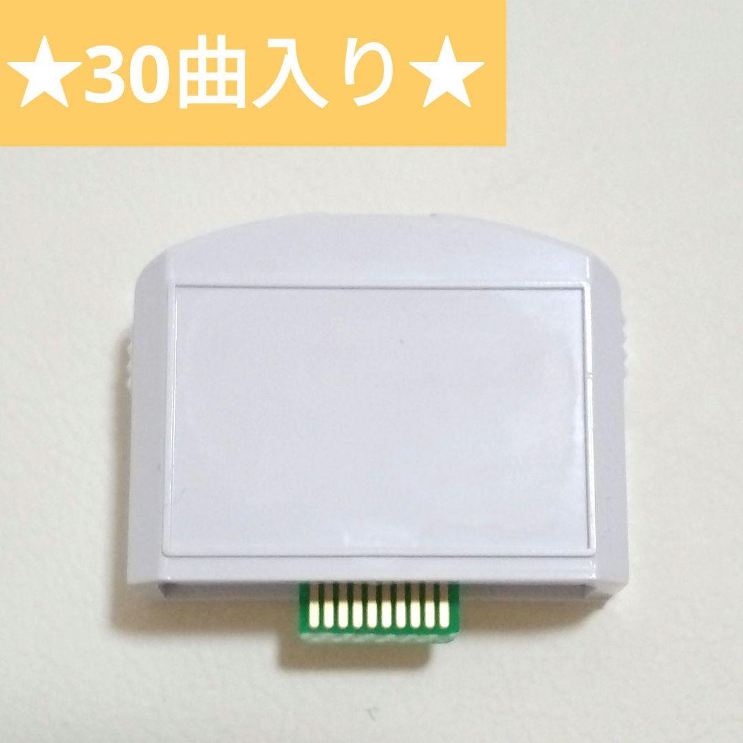 夢グループ カラオケ1番 YK-3008 追加カートリッジのみ チップ ☆30曲