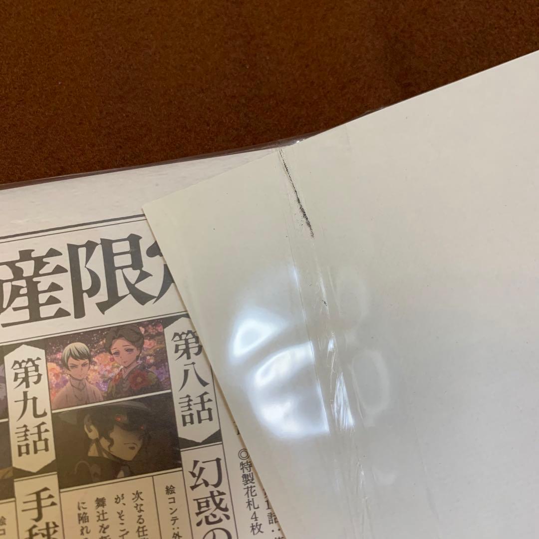 鬼滅の刃 Blu-ray 1~9巻(完全生産限定版)・宴・収納ボックス - メルカリ