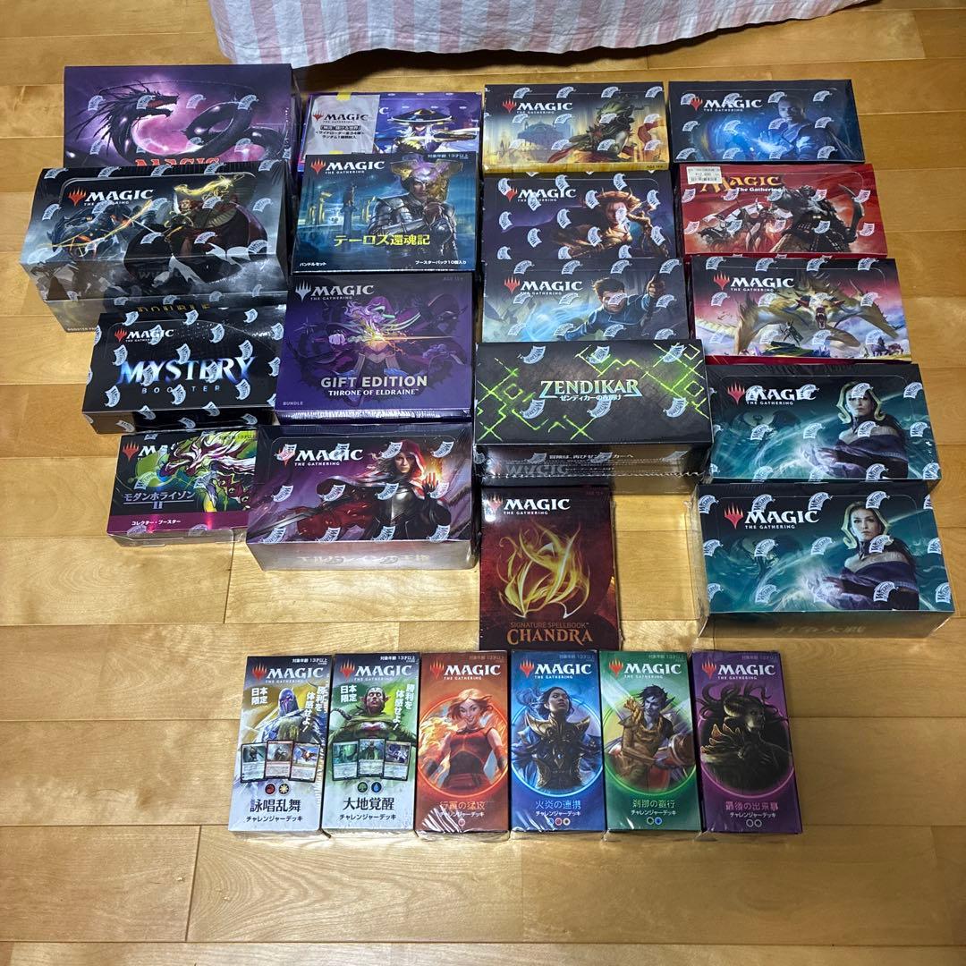 マジック：ザ・ギャザリング ボックスセット Amazon.co.jp: マジック:ザ・ギャザリング 基本セット2021(M21