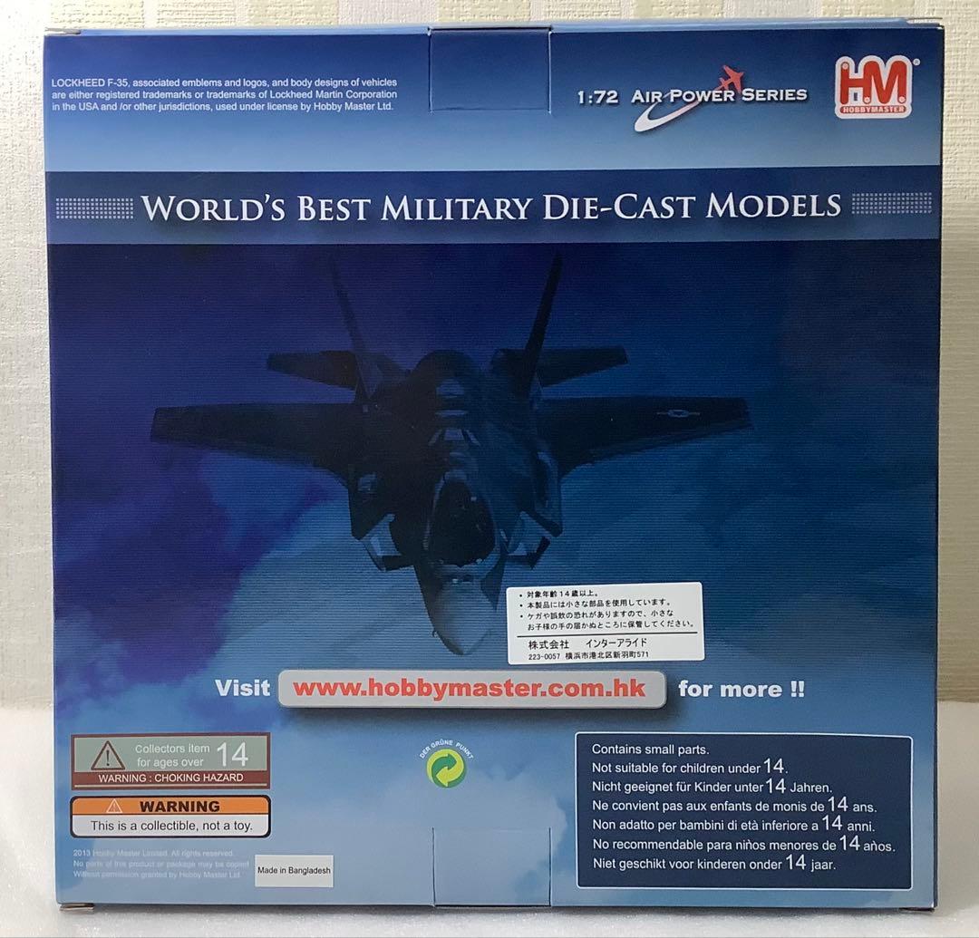 本体未開封】HOBBY MASTER F-35A ライトニングⅡ スイス空軍 - メルカリ