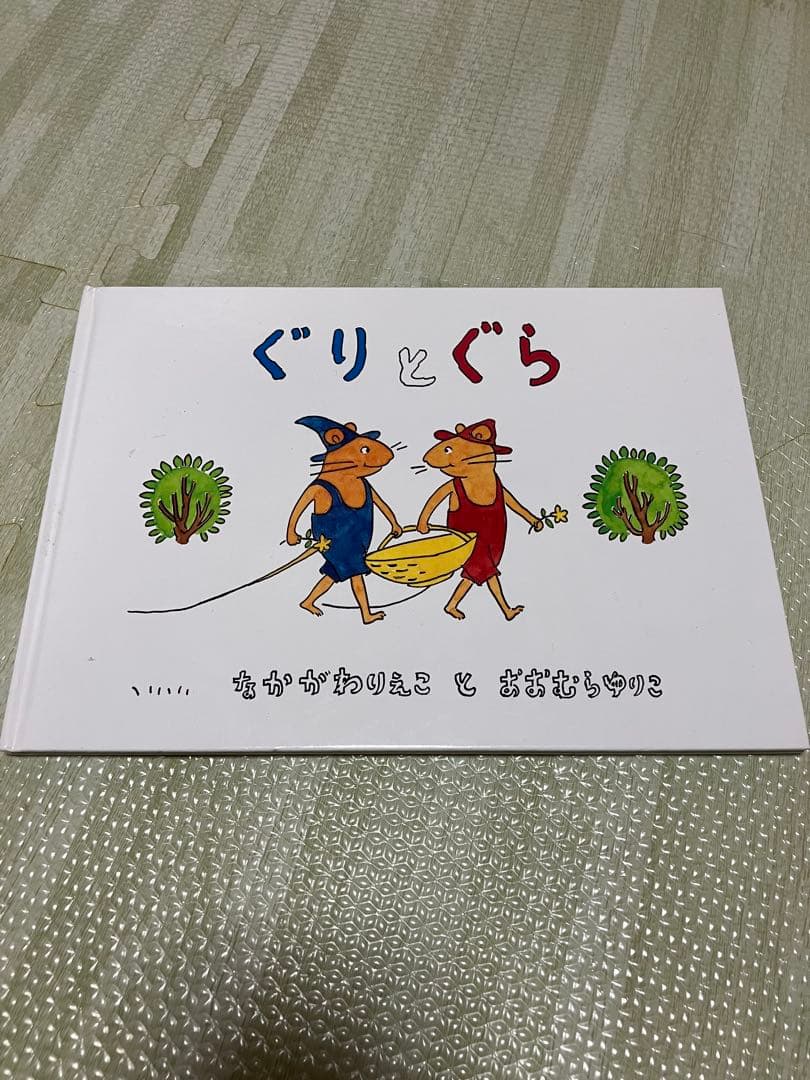 絵本まとめ売り 17冊 バラ売り可！ - メルカリ