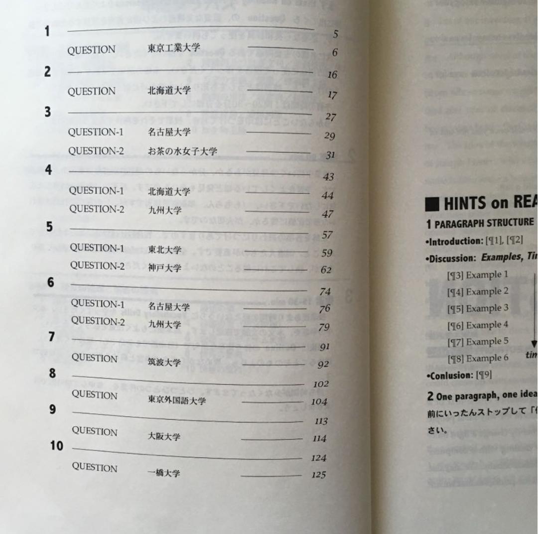 東進 難関国立大総合英語 宮崎尊 - メルカリ