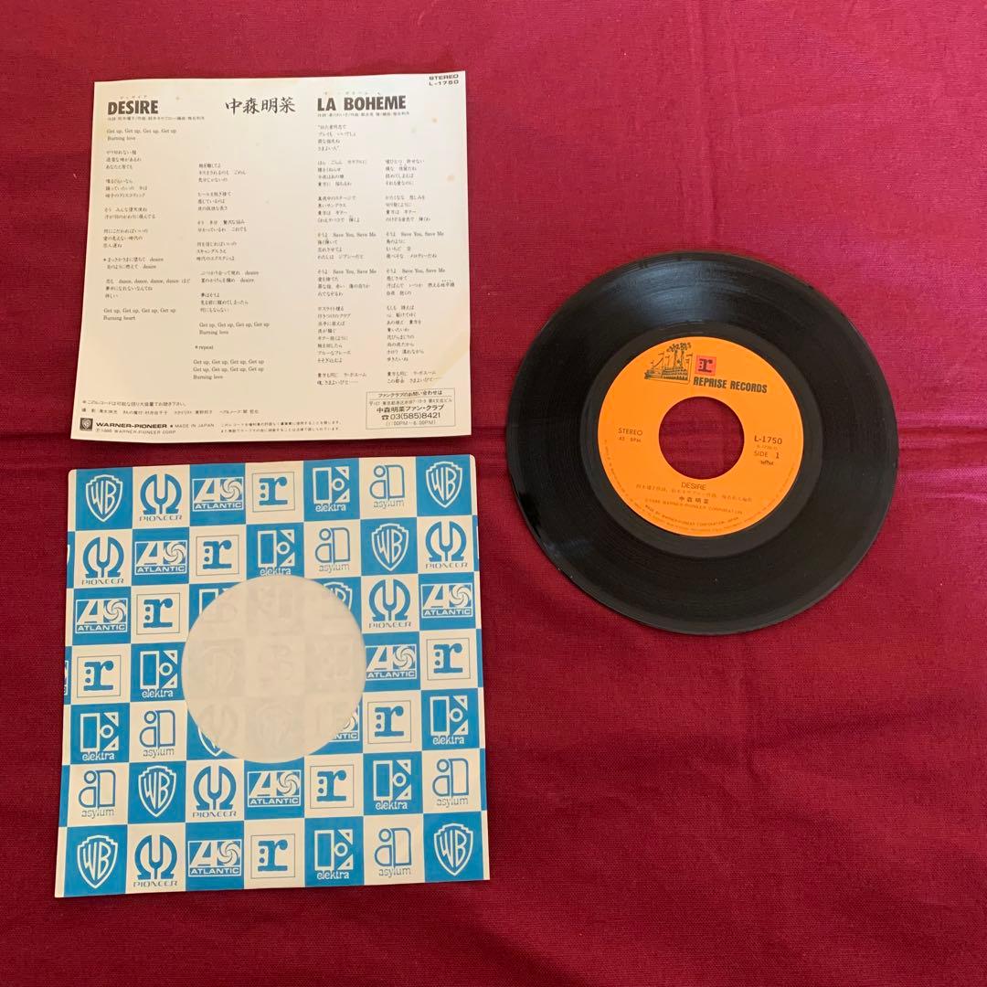 中島みゆき 井上陽水 山下達郎 LPセット 昭和ベストヒット曲シングル3