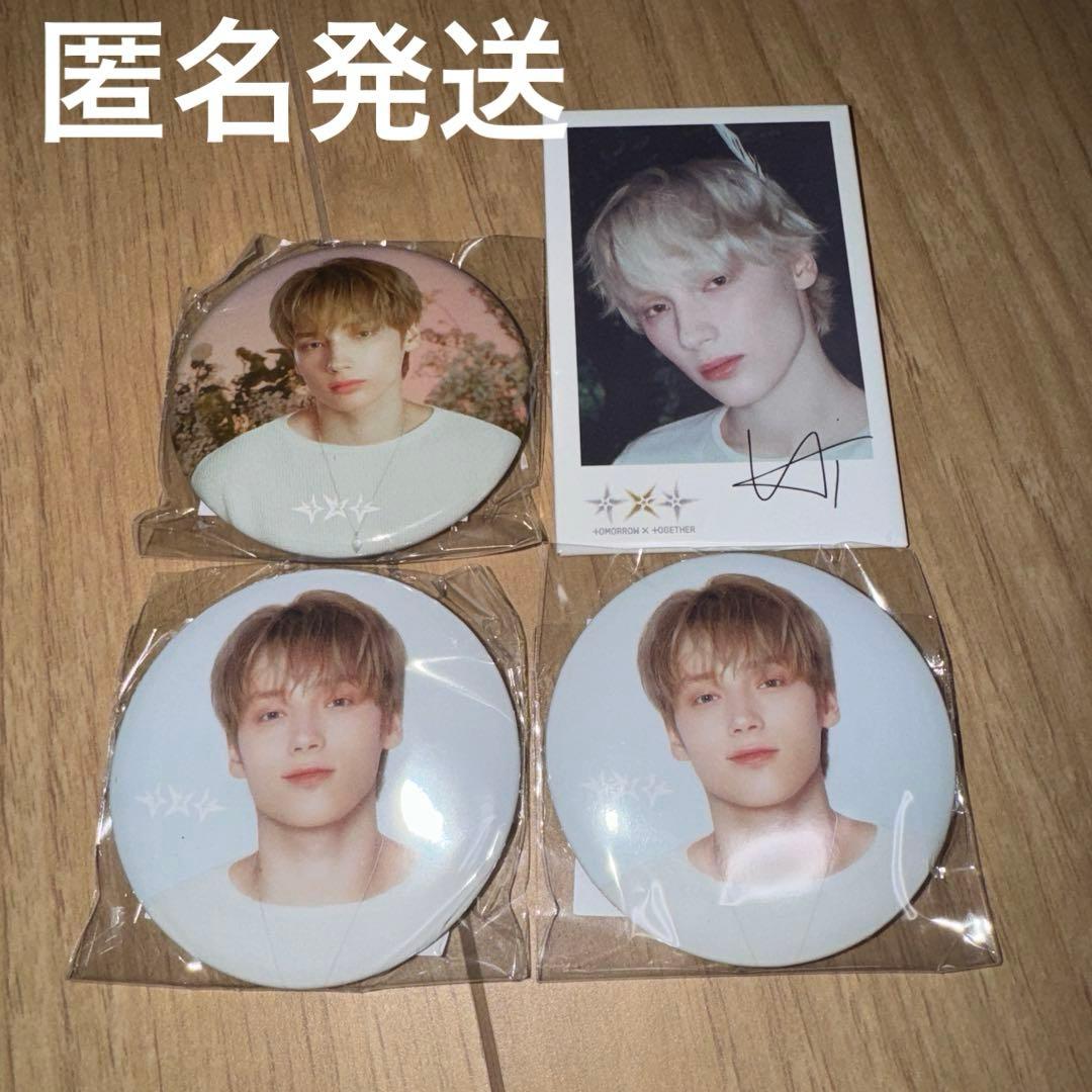 TXT トゥバ starkissed カプセルトイ 缶バッジ ヒュニンカイ - メルカリ