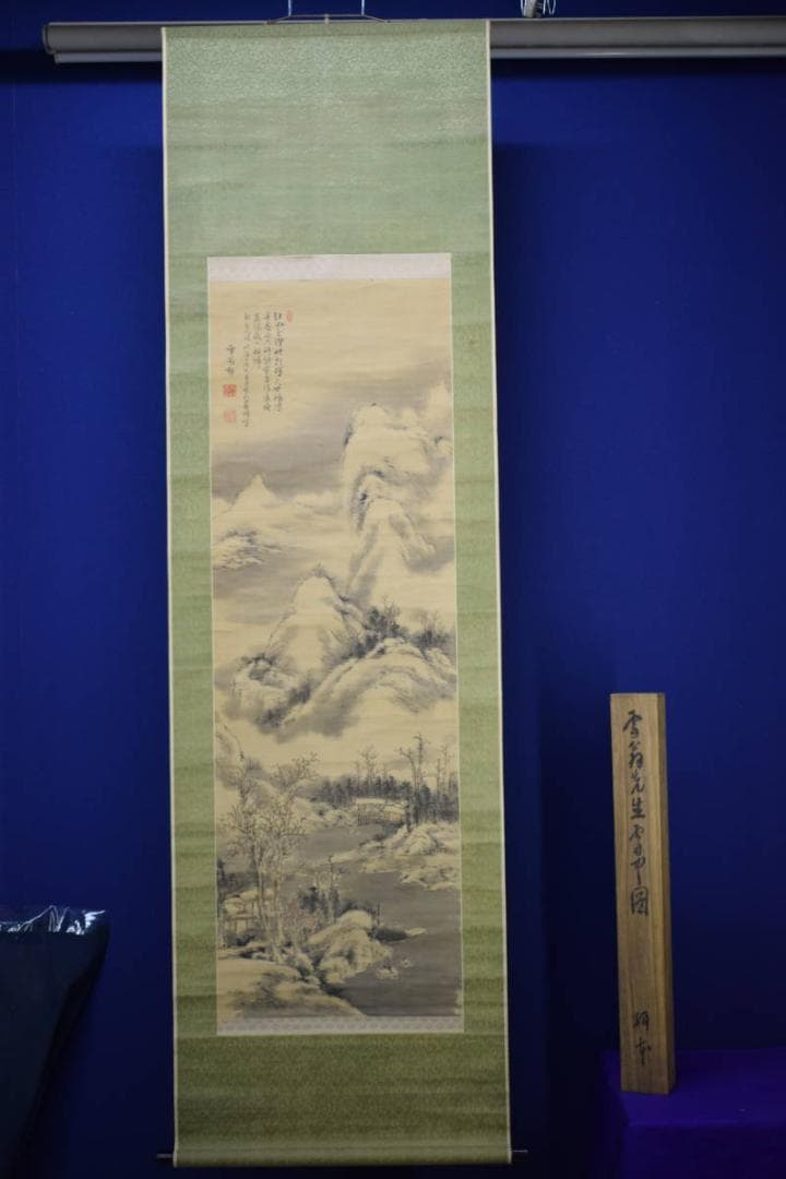 真作/雪翁郁/雪景山水人物図/布袋屋掛軸HG-166│www.premierexpress-cs.com
