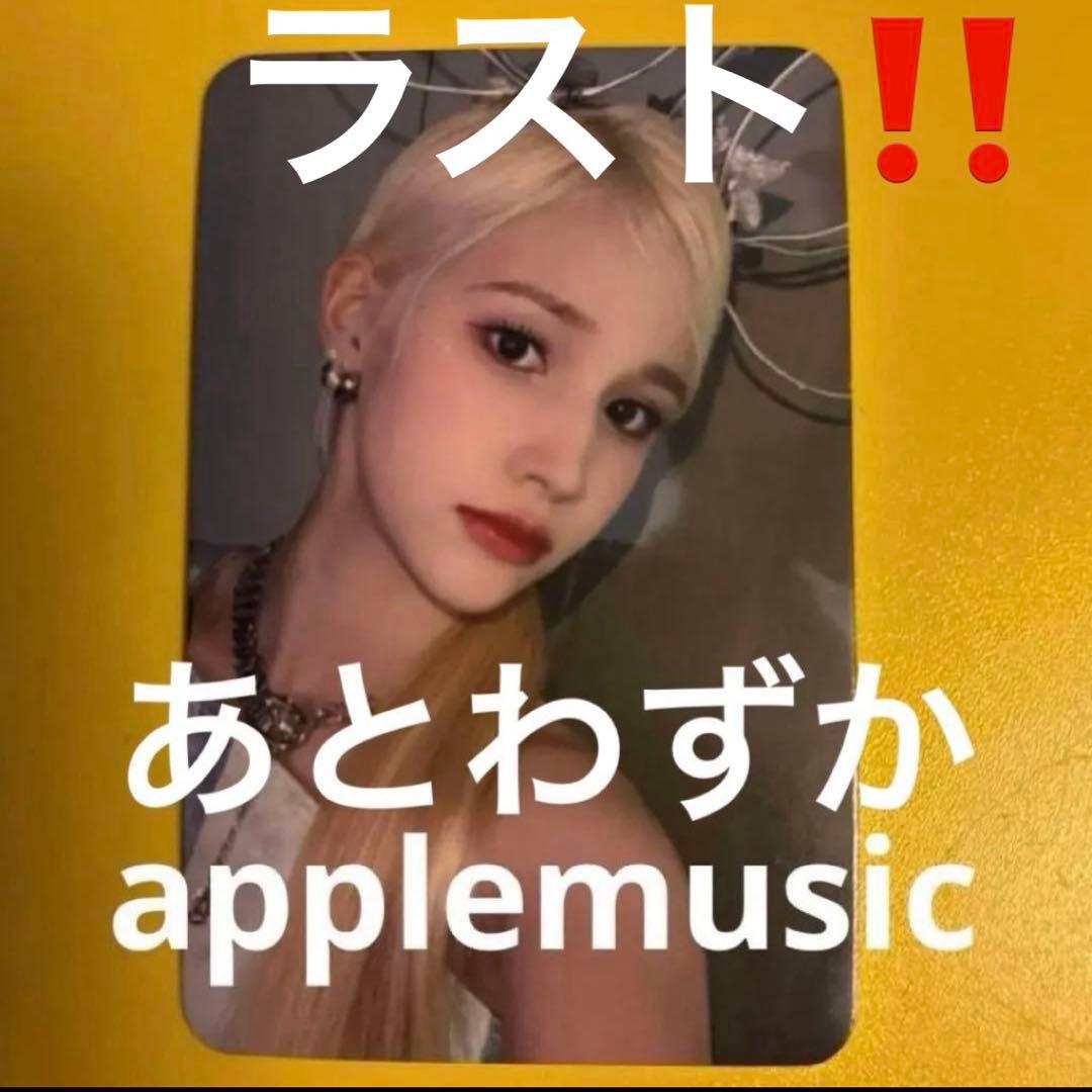ラスト‼️バヒエ❤️トレカ❤️applemusic kep1er DOUBLAST - メルカリ