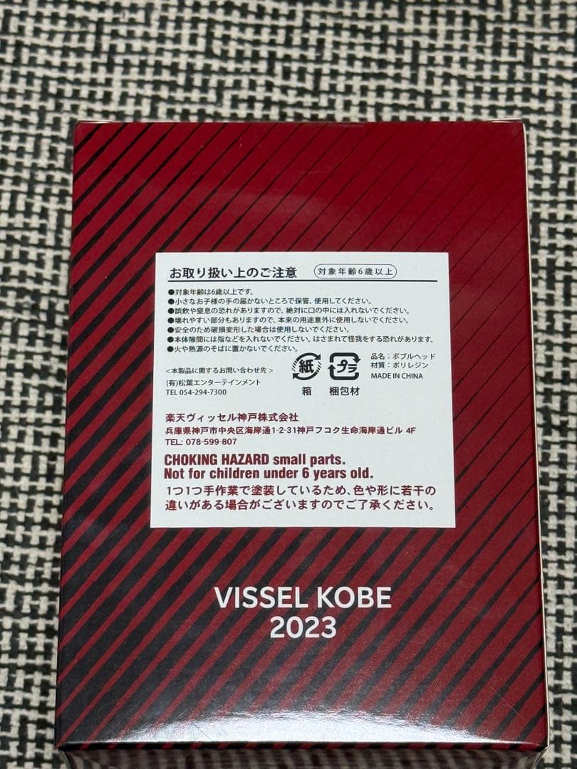 VISSSEL KOBE 大迫 勇也フィギュア 10 - メルカリ