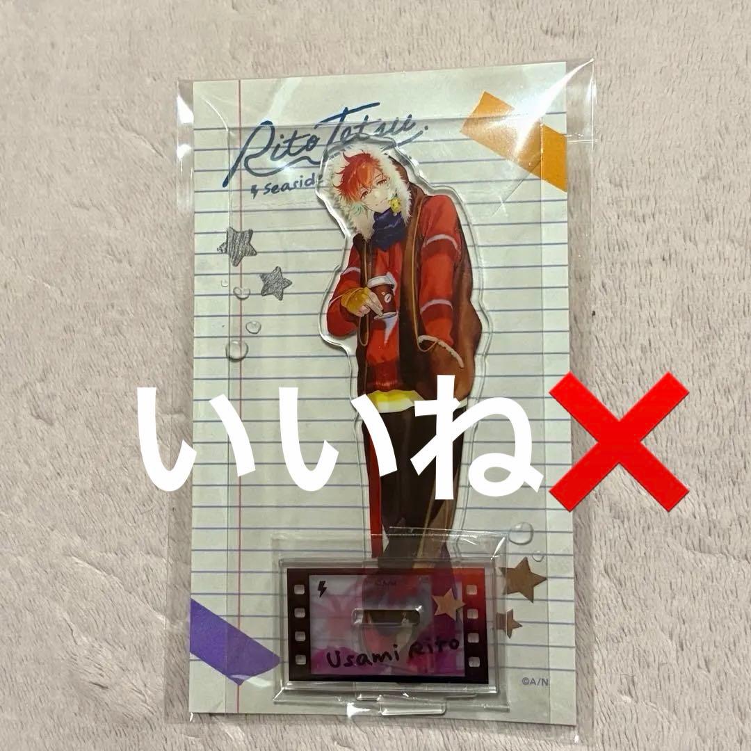 にじさんじ 宇佐美リト アクスタ chill seaside holiday - メルカリ