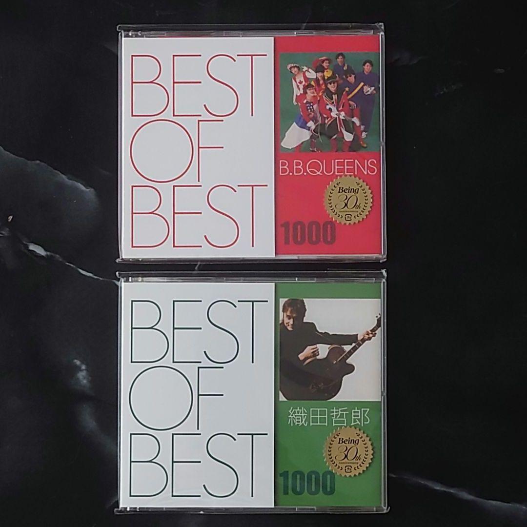 BEST OF BEST 1000』CD 10枚組ボックス