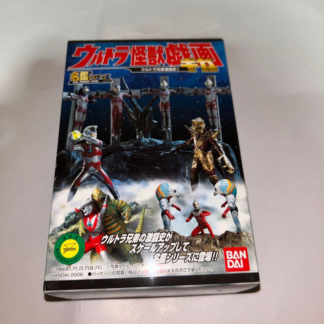 ウルトラ怪獣戯画 ウルトラ兄弟激闘史Ⅰ レアver. ウルトラ怪獣戯画 ウルトラ兄弟激闘史I｜バンダイキャンディトイ