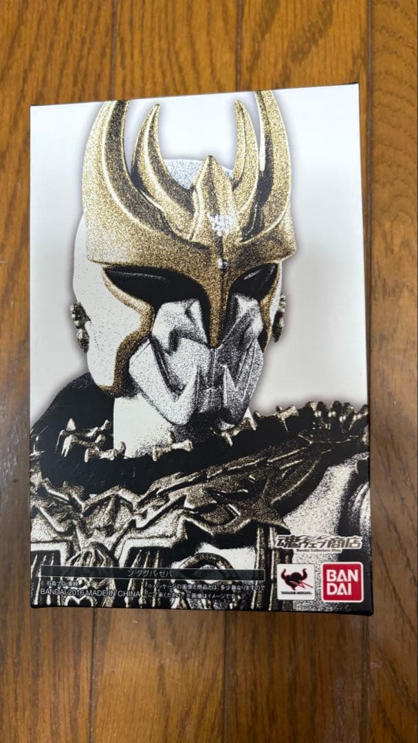 ン・ダグバ・ゼバ　(真骨彫製法) S.Hフィギュアーツ S.H.フィギュアーツ 真骨彫製法 ン・ダグバ・ゼバ レビュー - YOの玩具箱