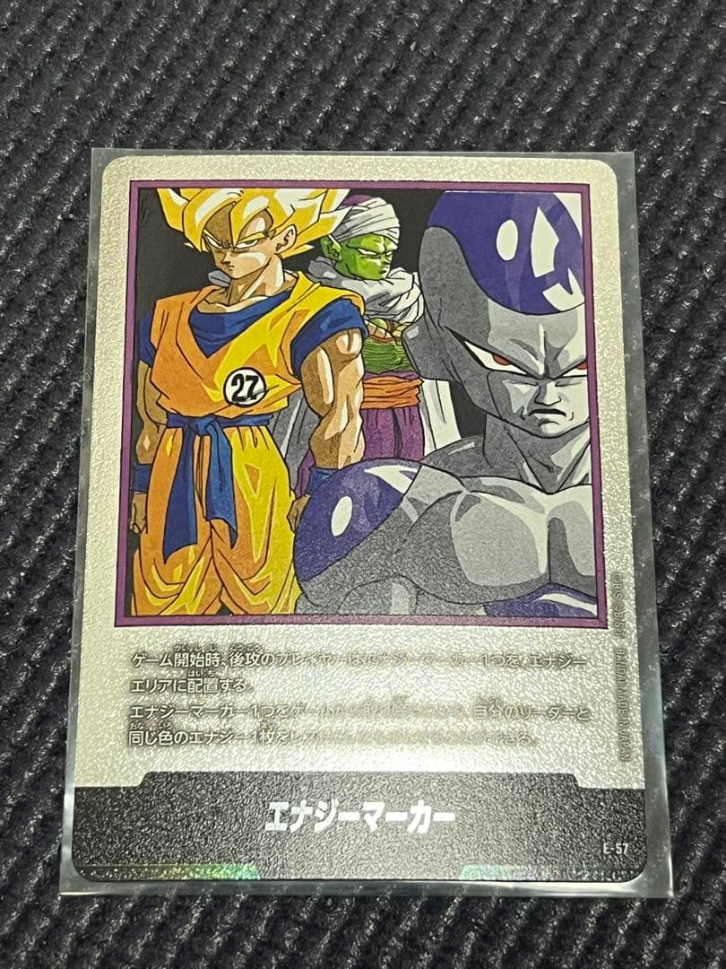 エナジーマーカー 銀 ドラゴンボール 27巻E-57 マンガブースター