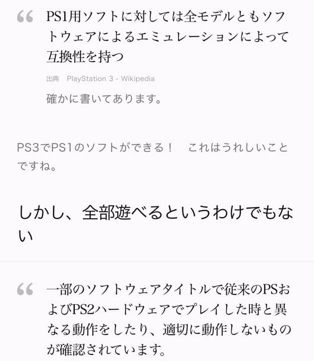 懐かしのPS2名作ソフト［ラチェットクランク3］ 【送料込♡即発送