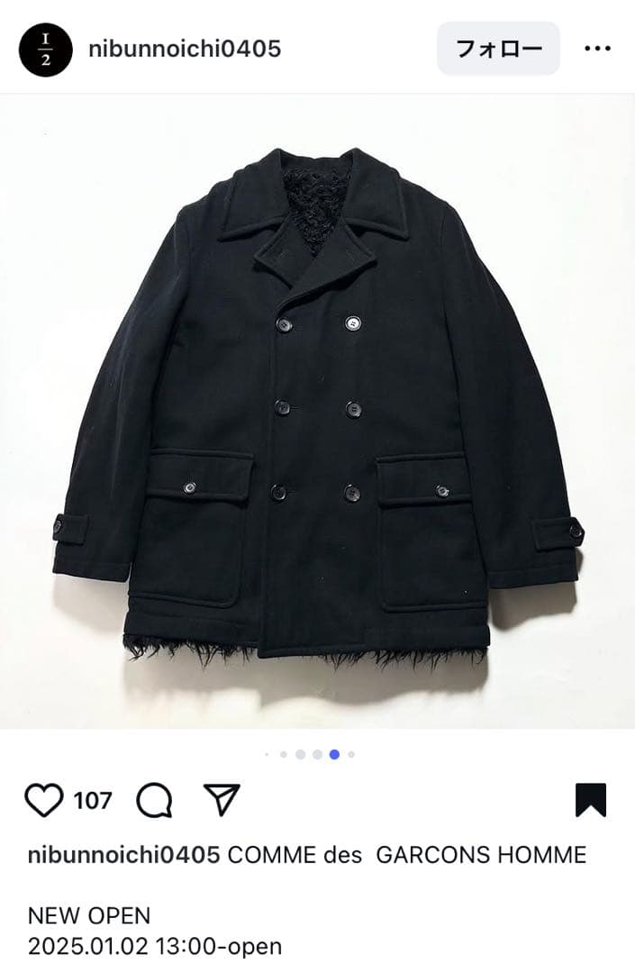 田中オム アーカイブ ファーコート コムデギャルソンオム Pコート 00s