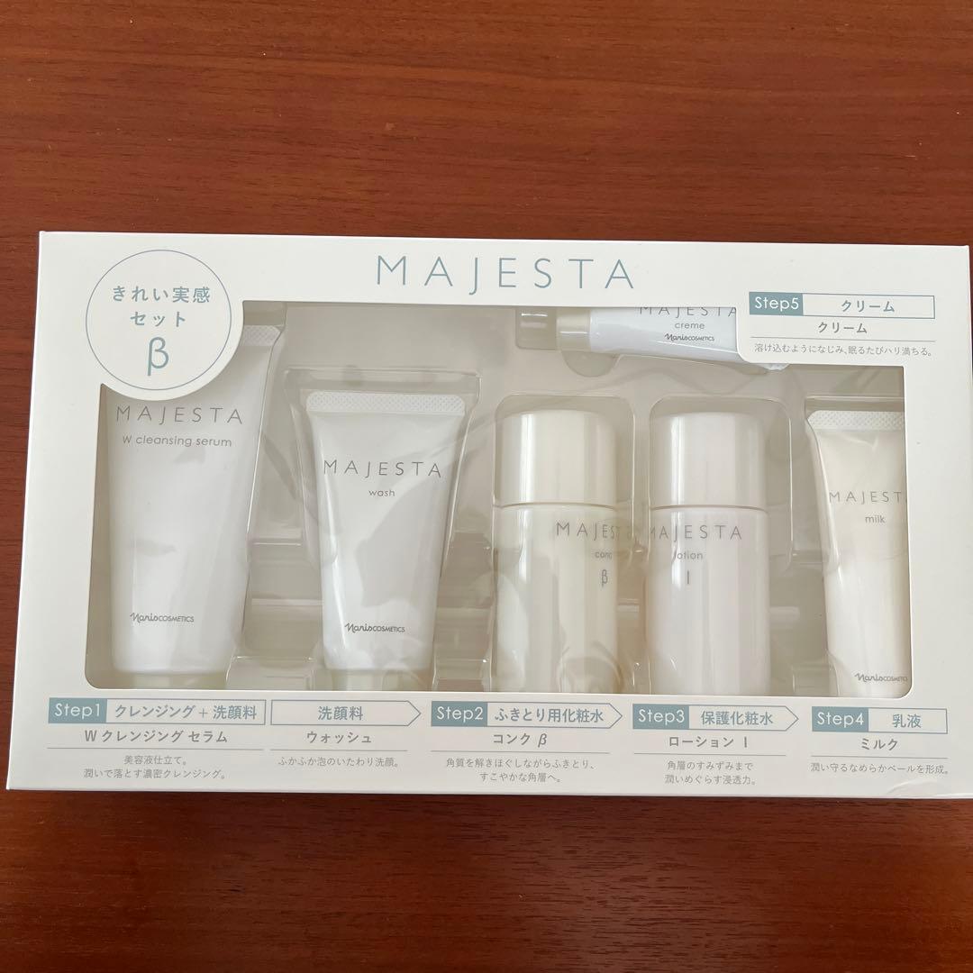 ナリス 美肌体感セット マジェスタ - メルカリ