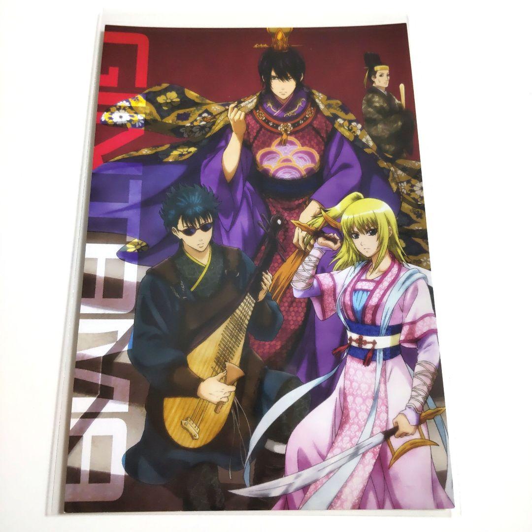 銀魂 高杉晋助 鬼兵隊 COSPA 特典 ポストカード - メルカリ