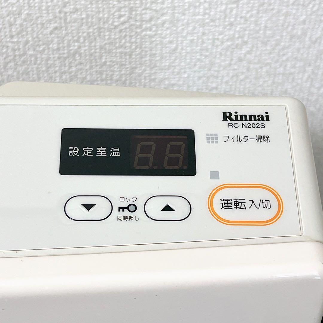 ガスホース付19年リンナイ 都市ガスファンヒーター RC-U2403E 7～9畳