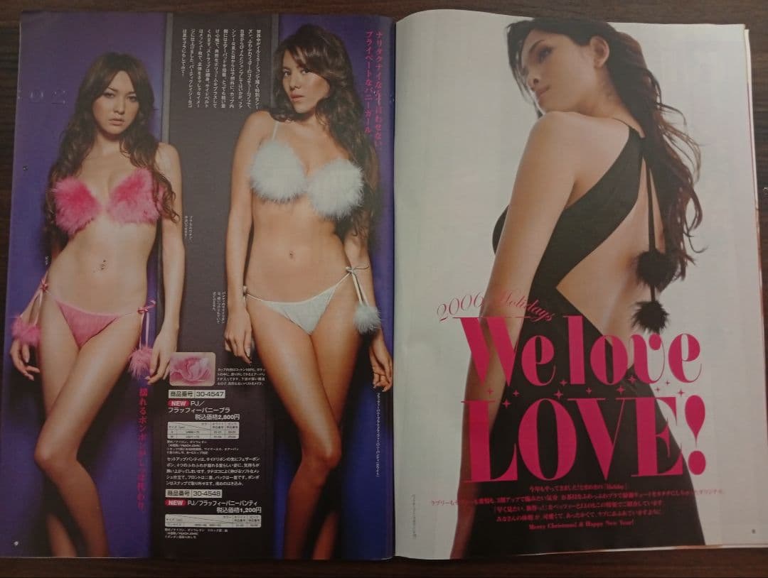 ピーチジョン pj 2006 Winter vol.59 道端ジェシカ - メルカリ