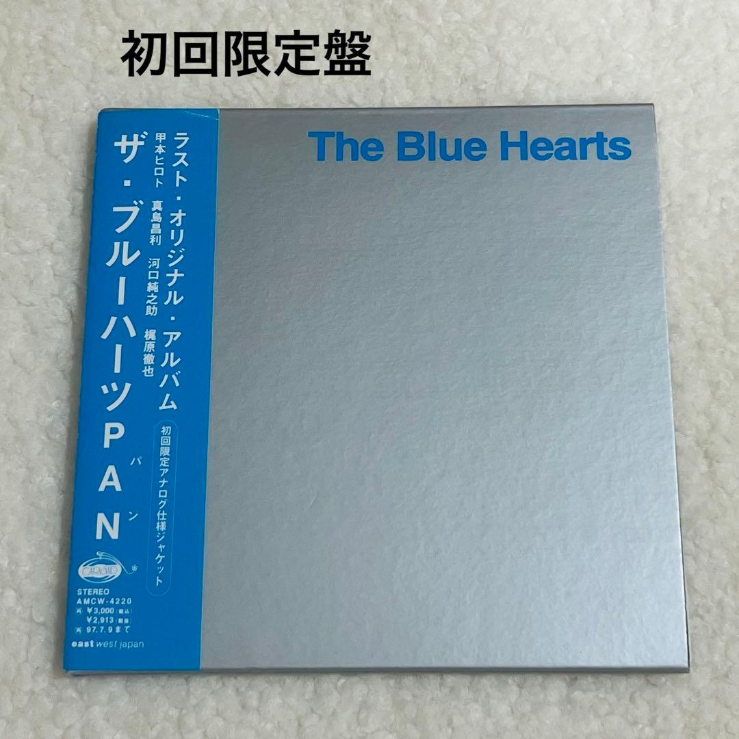 ザ・ブルーハーツ PAN 初回限定盤 - メルカリ