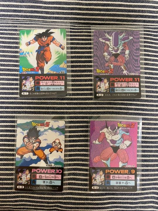 ドラゴンボール アマダ PPカード ミニコロ H-3 デジタルドッ