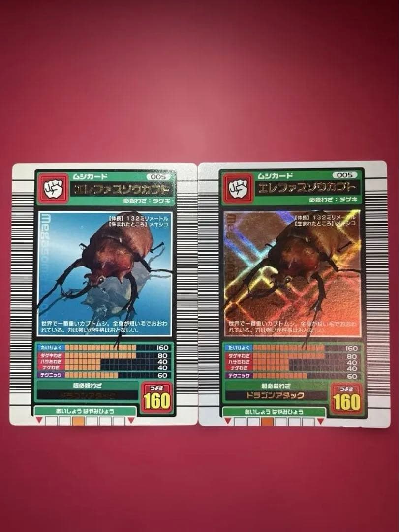 断*離様 【入手困難・美品】エレファスゾウカブト ムシキング 青背景