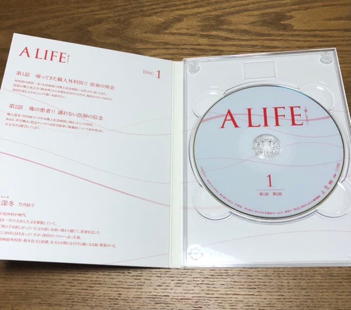 A LIFE～愛しき人～ DVD BOX〈6枚組〉