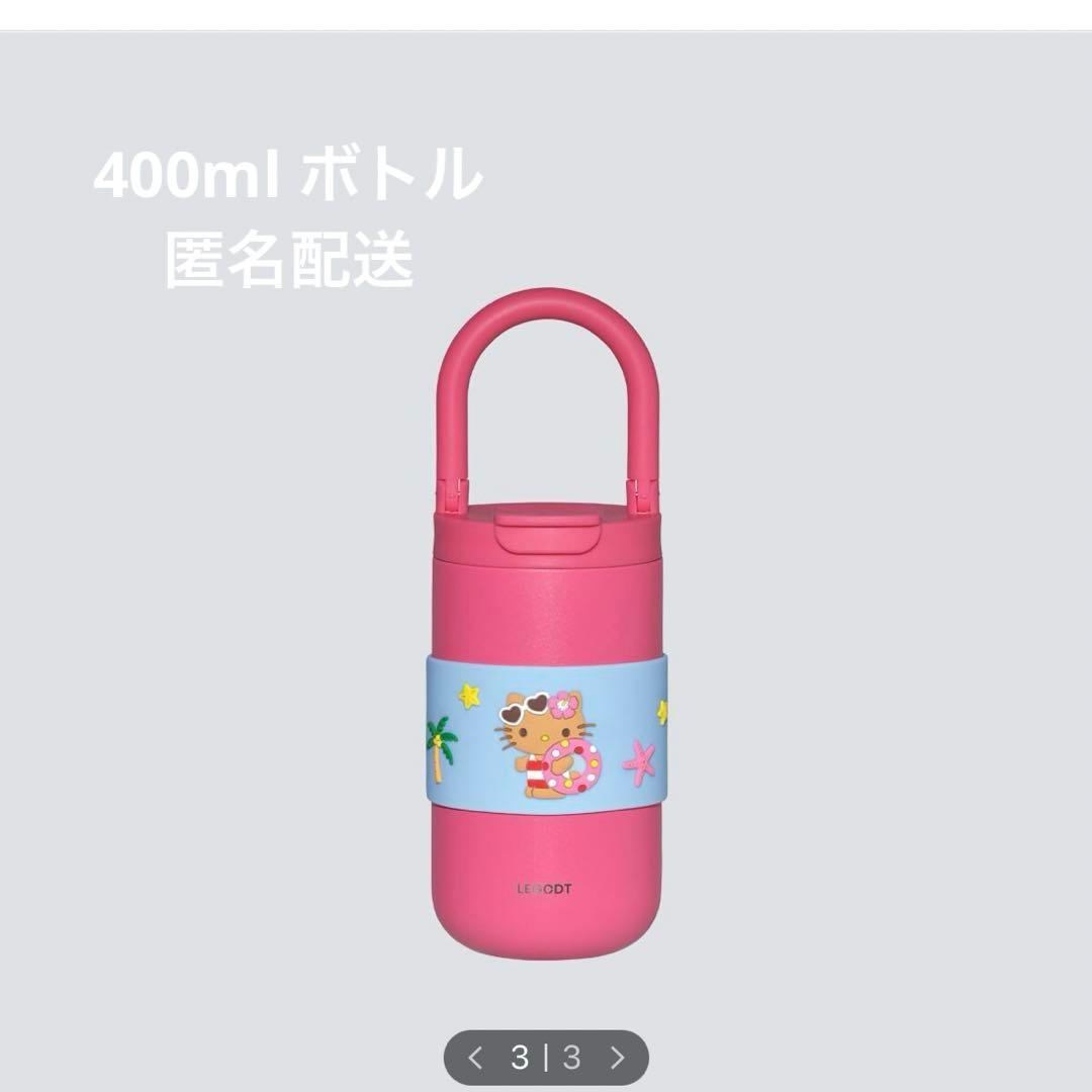 サンリオ 日焼けキティ オリーブヤング 水筒 ボトル 韓国限定 - メルカリ